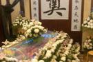 丧葬风水的注意事项