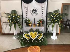 太原殡葬服务公司