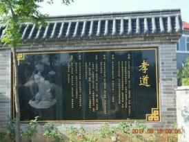 天鹤园墓地